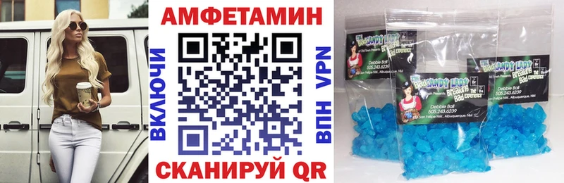 ОМГ ОМГ ССЫЛКА  наркошоп  Новотитаровская  Amphetamine VHQ 