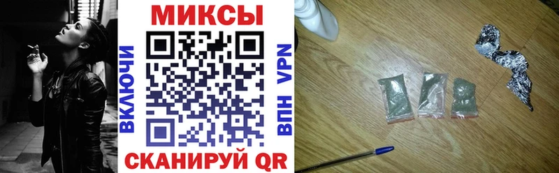 Бутират GHB  где найти   Новотитаровская 