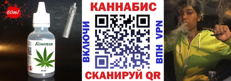 гидра ССЫЛКА Новотитаровская Еда ТГК марихуана