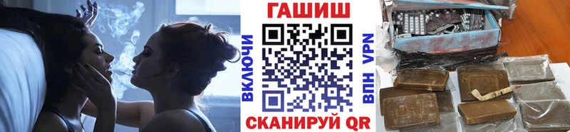 Гашиш убойный  Новотитаровская 