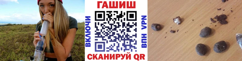 Гашиш 40% ТГК Новотитаровская