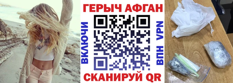 ГЕРОИН герыч  ОМГ ОМГ зеркало  Новотитаровская 