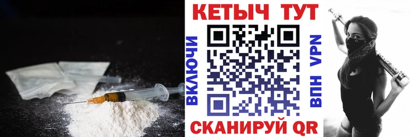 как найти закладки  Новотитаровская  ссылка на мегу ONION  КЕТАМИН ketamine 