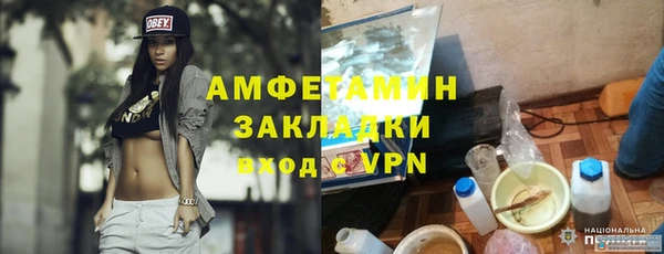 альфа пвп VHQ Абинск