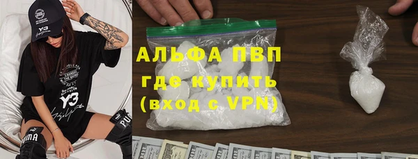apvp Абаза