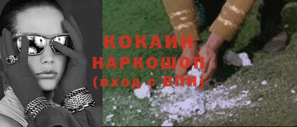 apvp Абаза