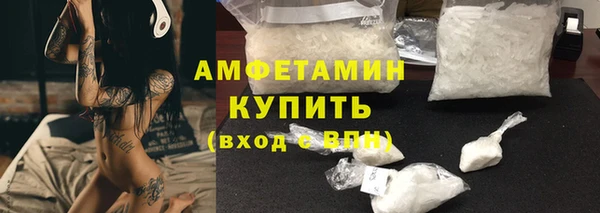 альфа пвп VHQ Абинск