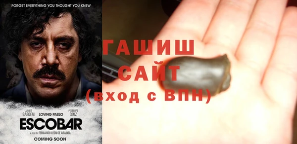 альфа пвп VHQ Абинск