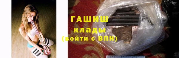 мефедрон VHQ Абдулино