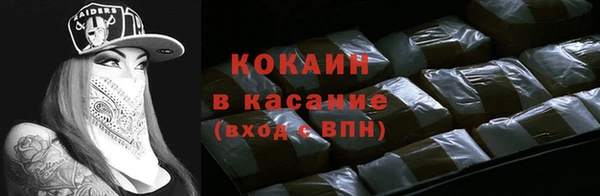альфа пвп VHQ Абинск