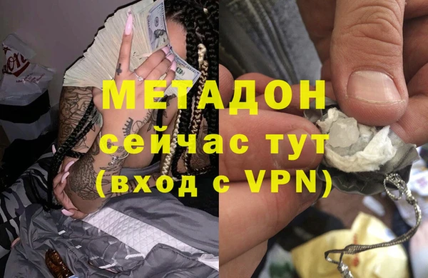мефедрон VHQ Абдулино