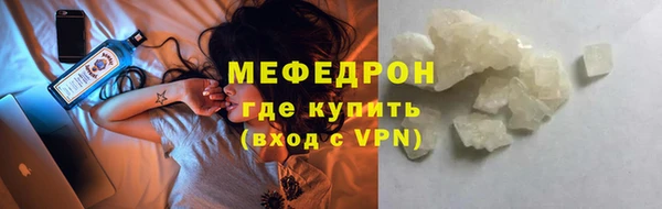 мефедрон VHQ Абдулино