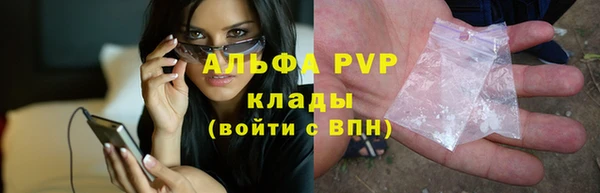 мефедрон VHQ Абдулино
