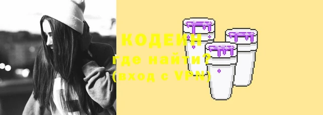 мефедрон VHQ Абдулино
