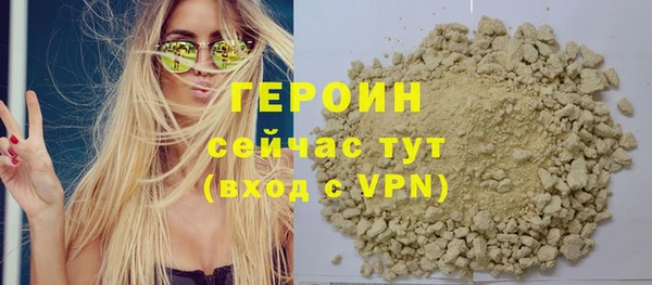 мефедрон VHQ Абдулино