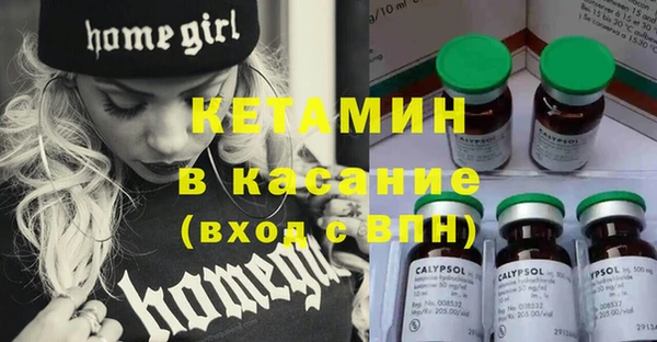 альфа пвп VHQ Абинск