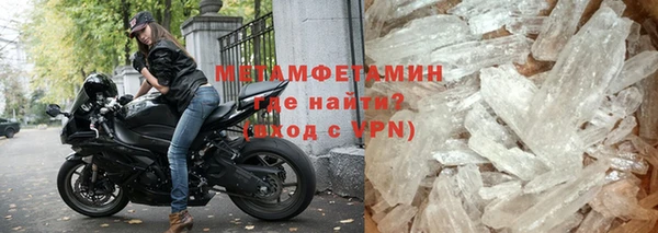 apvp Абаза