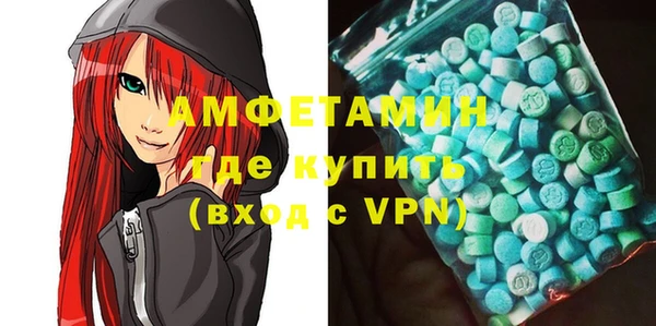 альфа пвп VHQ Абинск