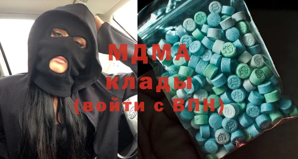 apvp Абаза