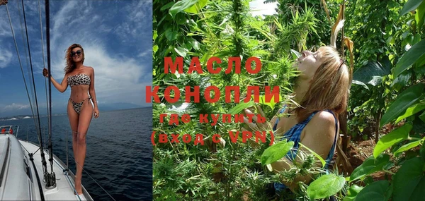 альфа пвп VHQ Абинск