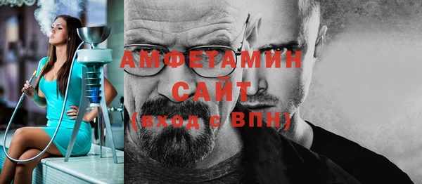 apvp Абаза