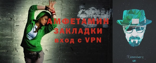 мефедрон VHQ Абдулино