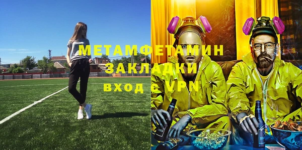 apvp Абаза