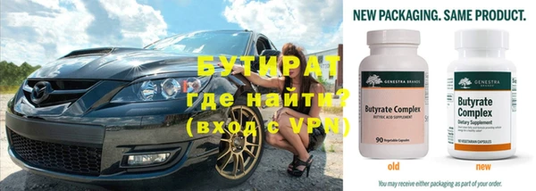 меф Алексин
