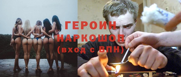 мефедрон VHQ Абдулино