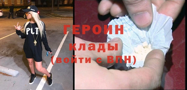 альфа пвп VHQ Абинск