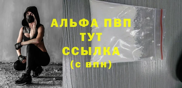 мефедрон VHQ Абдулино