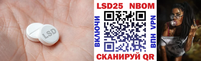 LSD-25 экстази ecstasy  даркнет сайт  Новотитаровская 
