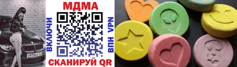 MDMA кристаллы  blacksprut маркетплейс  Новотитаровская 