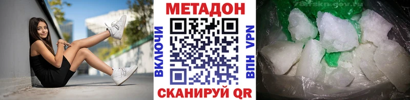 закладки  Новотитаровская  МЕТАДОН methadone 