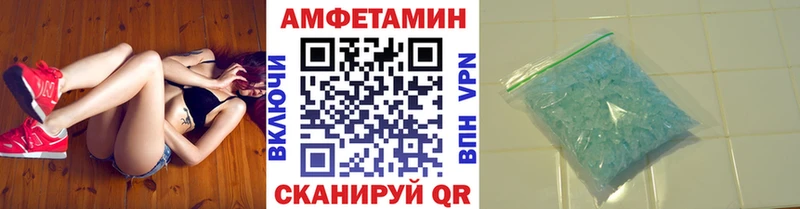 цены   Новотитаровская  мега сайт  Метамфетамин витя 