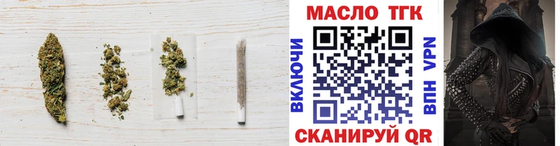 Дистиллят ТГК гашишное масло  Новотитаровская 